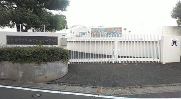 新座市営大和田ファミリープールの画像