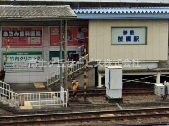 桜橋(静岡県)の画像