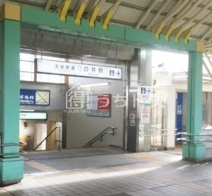 白井駅の画像