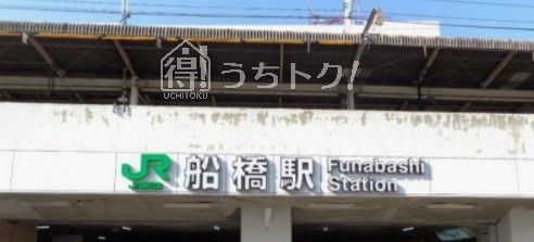 船橋駅の画像