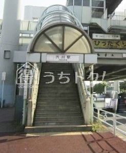 穴川駅の画像