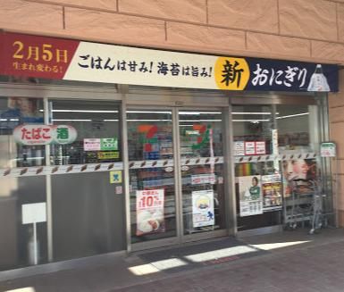 セブンイレブン 志木駅南口店の画像