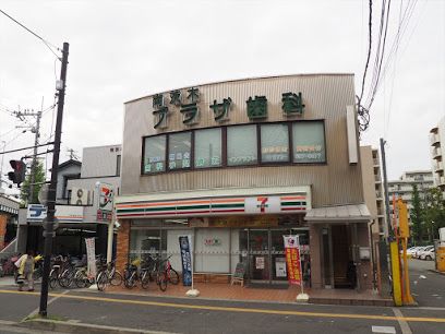 セブンイレブン 茨木東奈良3丁目店の画像