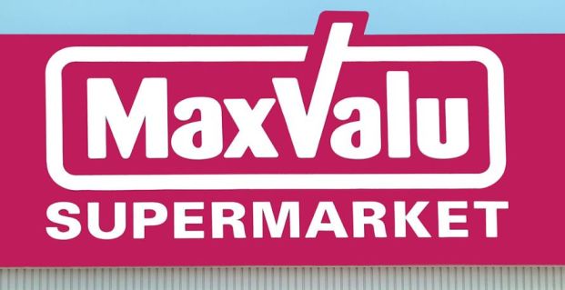 Maxvalu(マックスバリュ) 大池店の画像