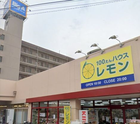 ビッグ・エー 横浜平戸店の画像
