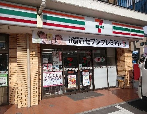 セブンイレブン横浜栄飯島店の画像