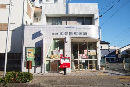 浜松北寺島郵便局の画像