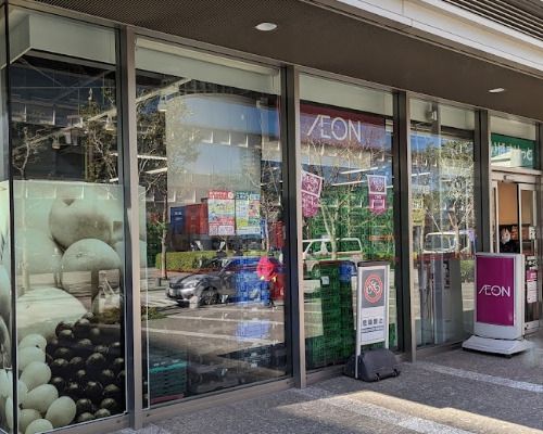 まいばすけっと飯田橋駅北の画像