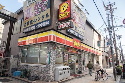 デイリーヤマザキ 大阪恵美須東店の画像