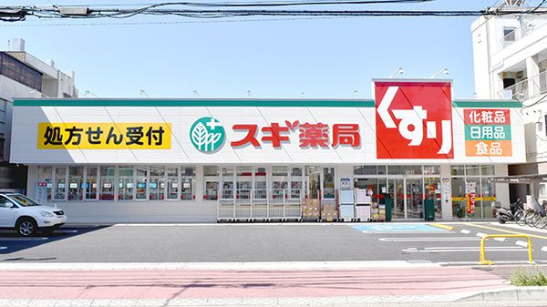 スギドラッグ 江戸川南店の画像