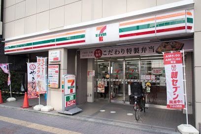 セブン-イレブン 文京千石駅前店の画像