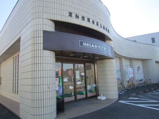 浜松信用金庫　上島支店の画像
