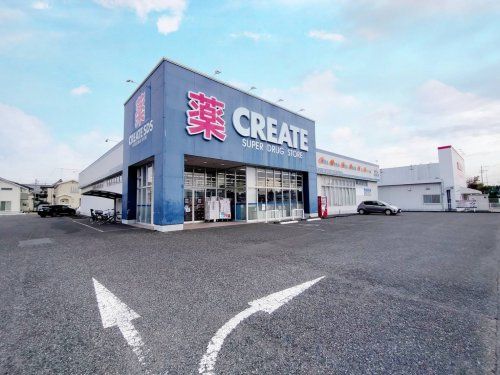 クリエイトSD(エス・ディー) 静岡高松店の画像