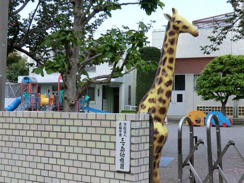 三ケ島幼稚園の画像