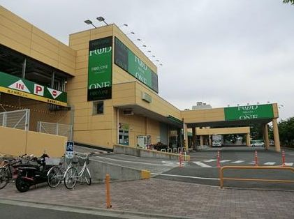 フードワン大野台店の画像