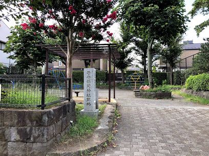 奥沢子安公園の画像