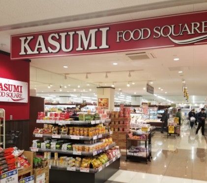 FOOD SQUARE KASUMI(フードスクエアカスミ) 板橋前野町店の画像