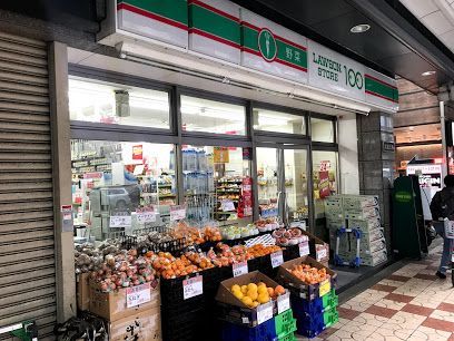 ローソンストア100 恵美須町駅前店の画像