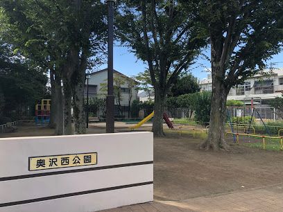 世田谷区立奥沢西公園の画像