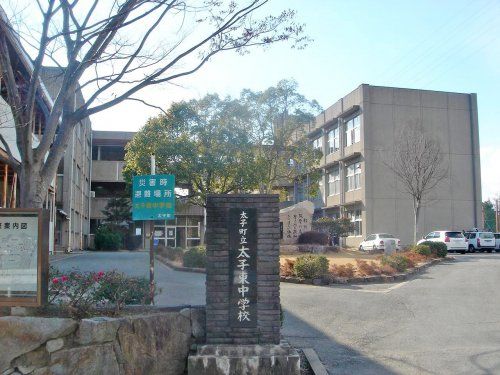 町立太子東中学校の画像