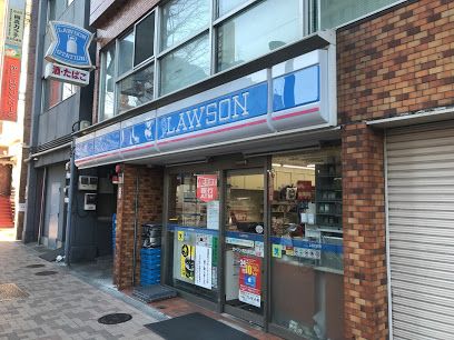 ローソン 西五反田店の画像