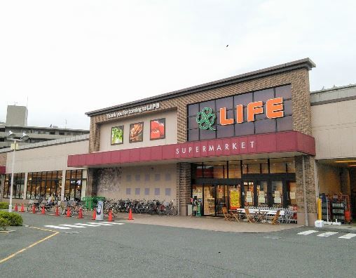 ライフ 大倉山店の画像