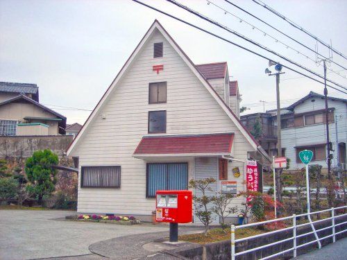 姫路御立東簡易郵便局の画像
