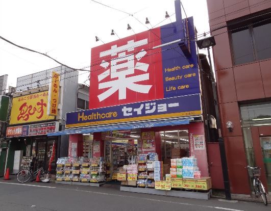 ココカラファイン ヘルスケアセイジョー 妙蓮寺店の画像