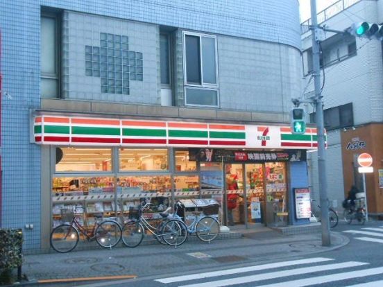 セブンイレブン 荒川西尾久3丁目店の画像