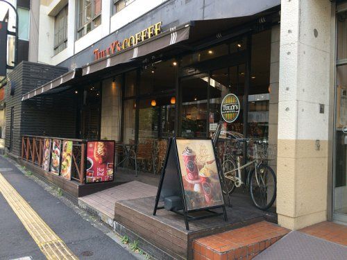 タリーズコーヒー 五反田西店の画像