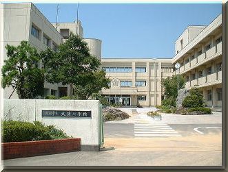 南国市立大篠小学校の画像