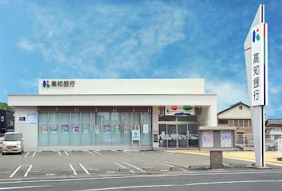 高知銀行 後免支店の画像