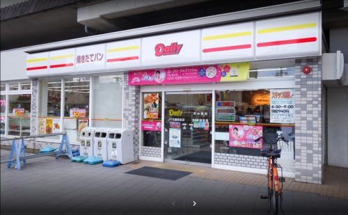 デイリーヤマザキ JR花園駅前店の画像