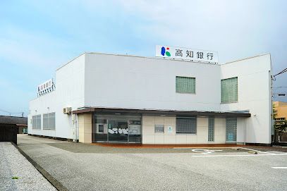 高知銀行 南国支店の画像