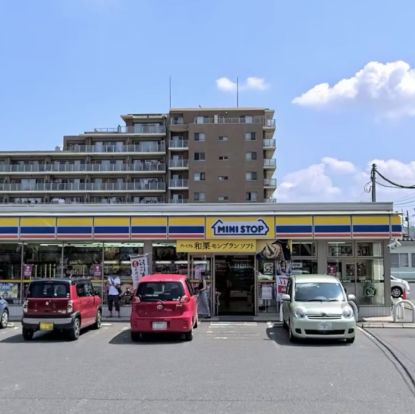 ミニストップ 流山平和台店の画像