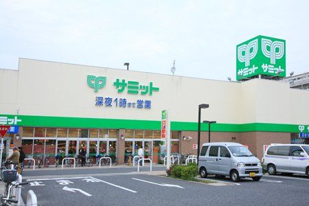 サミットストア 保木間店の画像