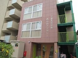 蓮美幼児学園西小山ナーサリーの画像