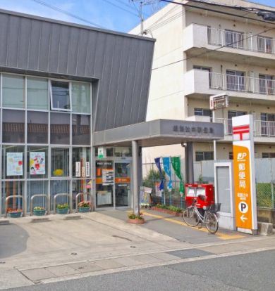 姫路辻井郵便局の画像