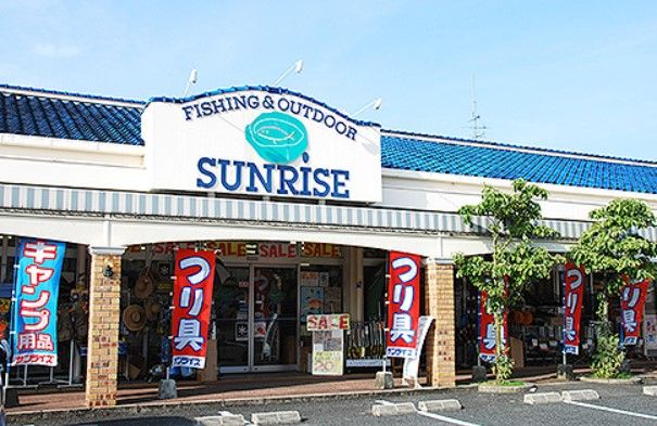 サンライズ光明池店の画像