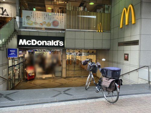 マクドナルド池尻大橋店の画像