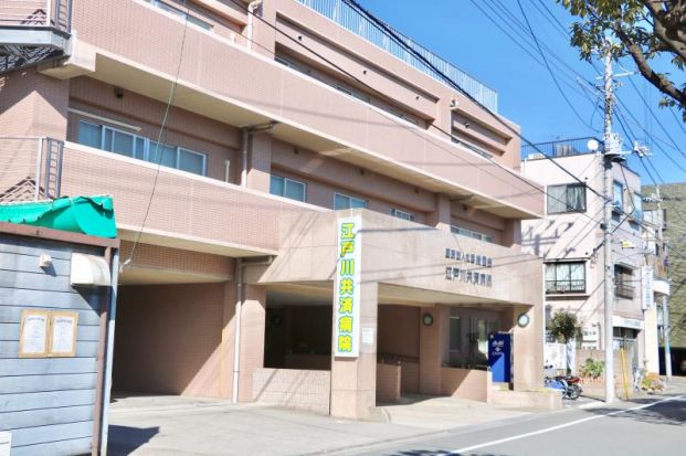 江戸川共済病院の画像