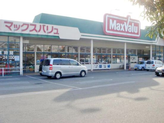 Maxvalu(マックスバリュ) 青山店の画像