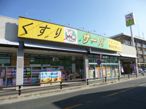 サーバ 長岡京滝ノ町店の画像