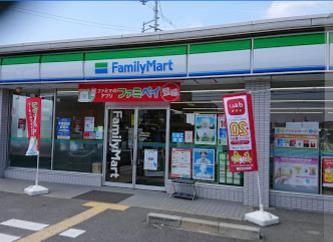 ファミリーマート 茨木蔵垣内店の画像