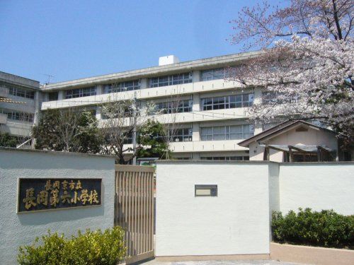 長岡第六小学校の画像