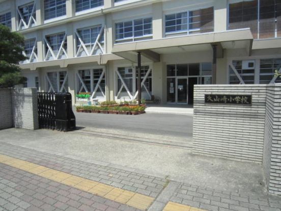 大山崎小学校の画像
