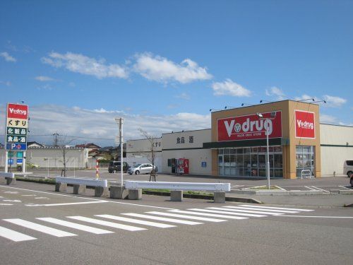 V・drug 富山つばめ野店の画像