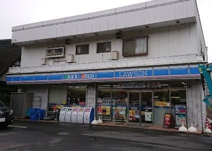 ローソン 田谷店の画像