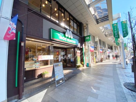 モスバーガー京急久里浜店の画像