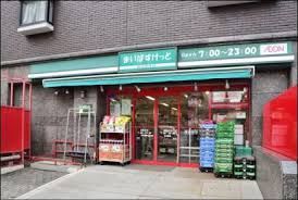 まいばすけっと 川崎小倉店の画像